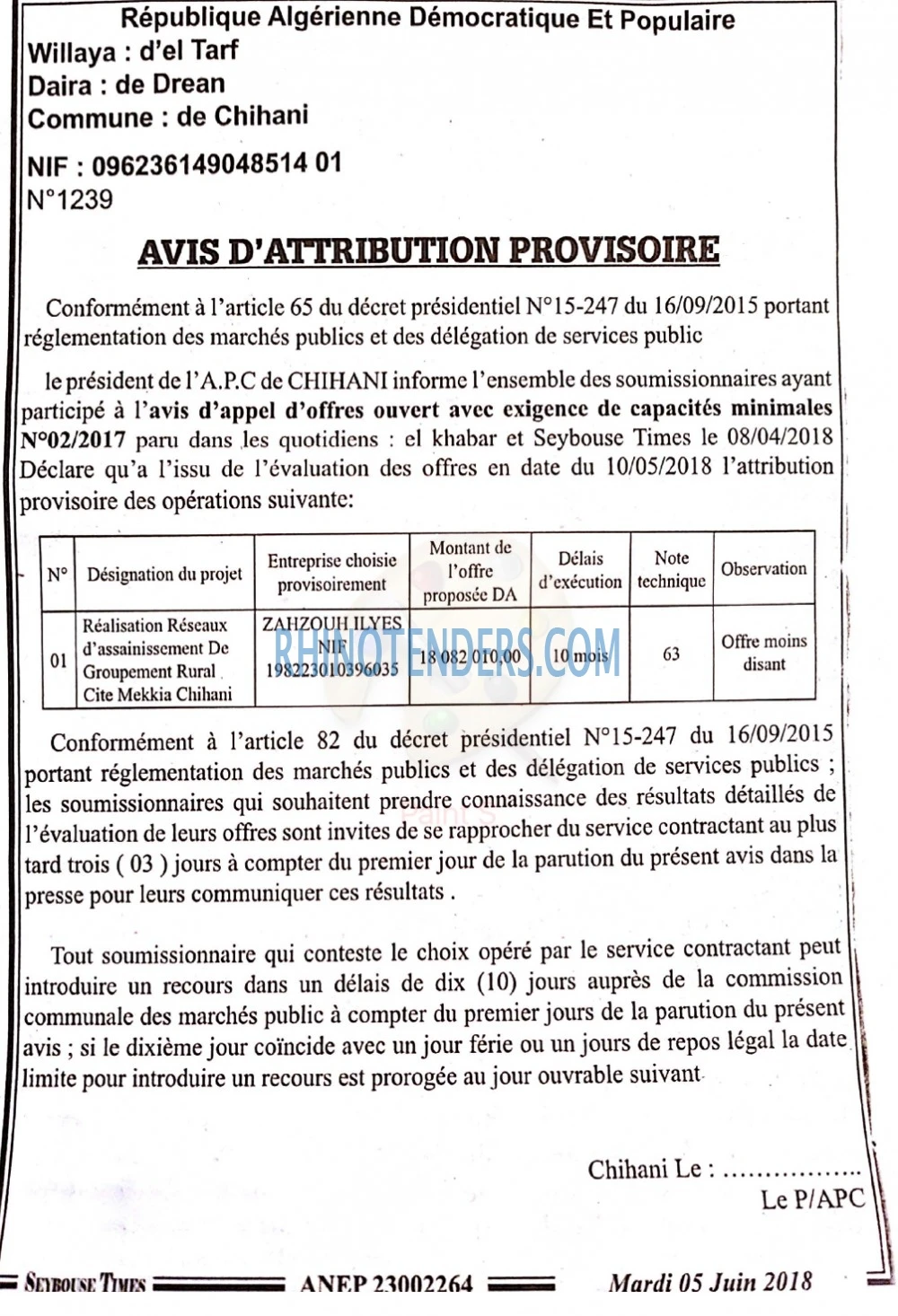 SEYBOUSSE TIMES