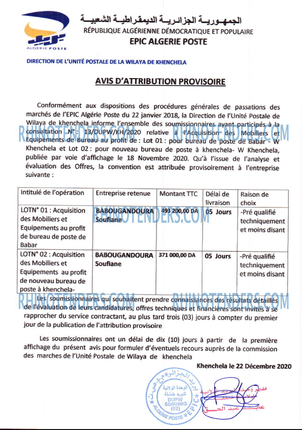 Algérie Poste