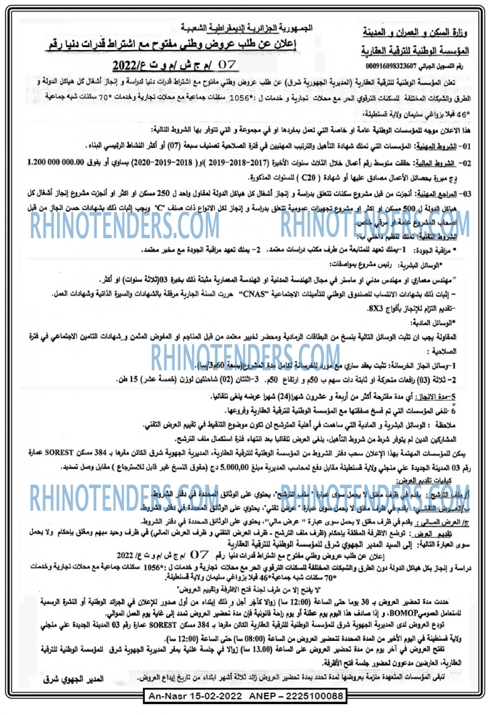 AN-NASR