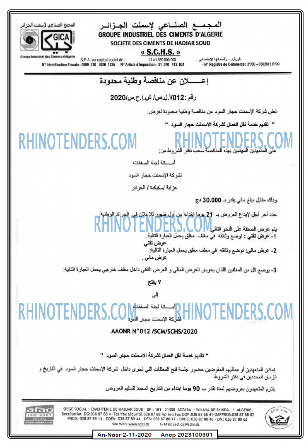 AN-NASR