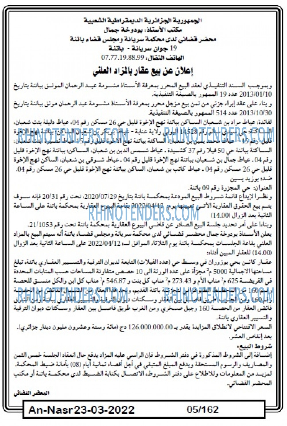 AN-NASR