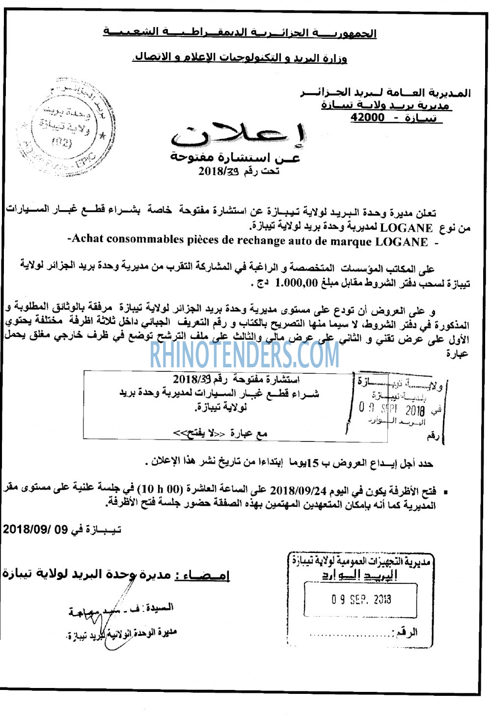 Algérie Poste