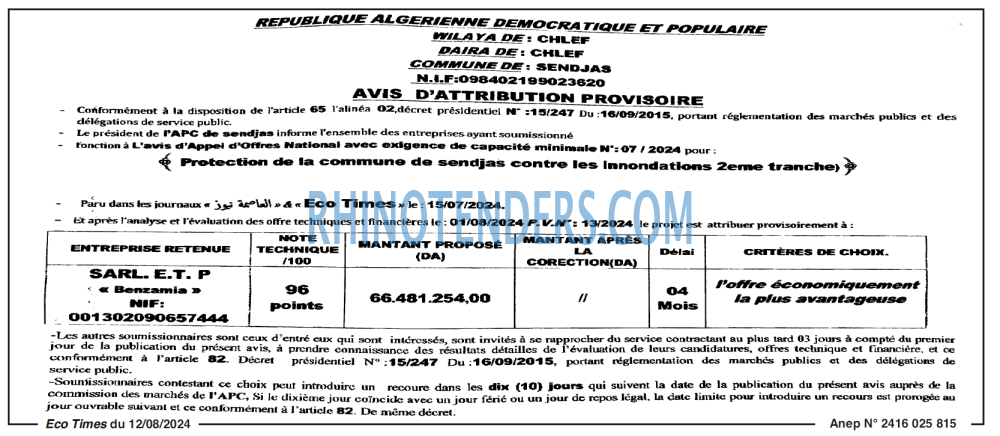 Autres