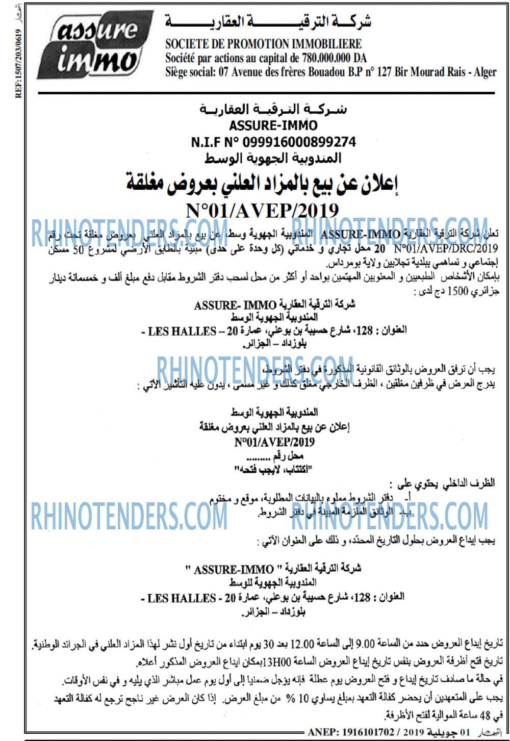 ENNAHAR