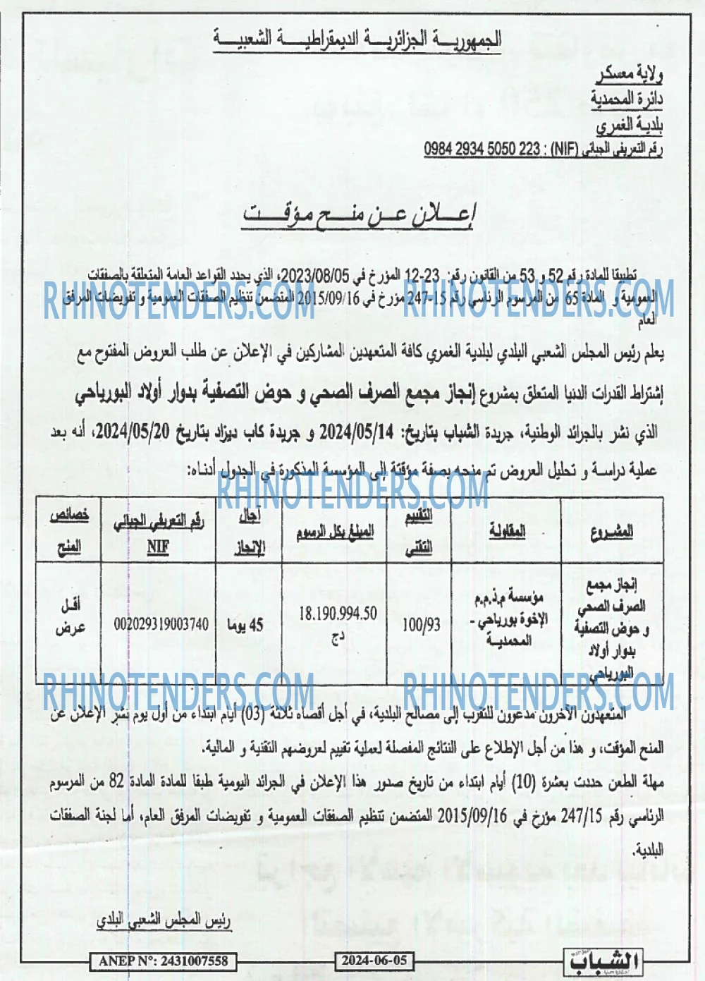 Chabab