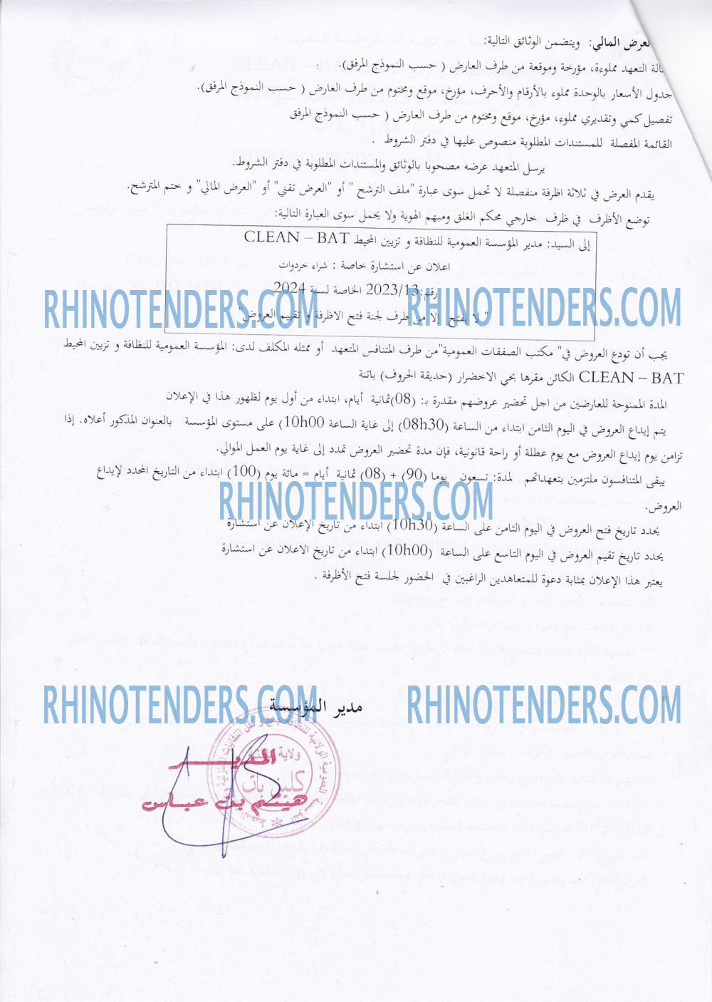 Rhinotenders