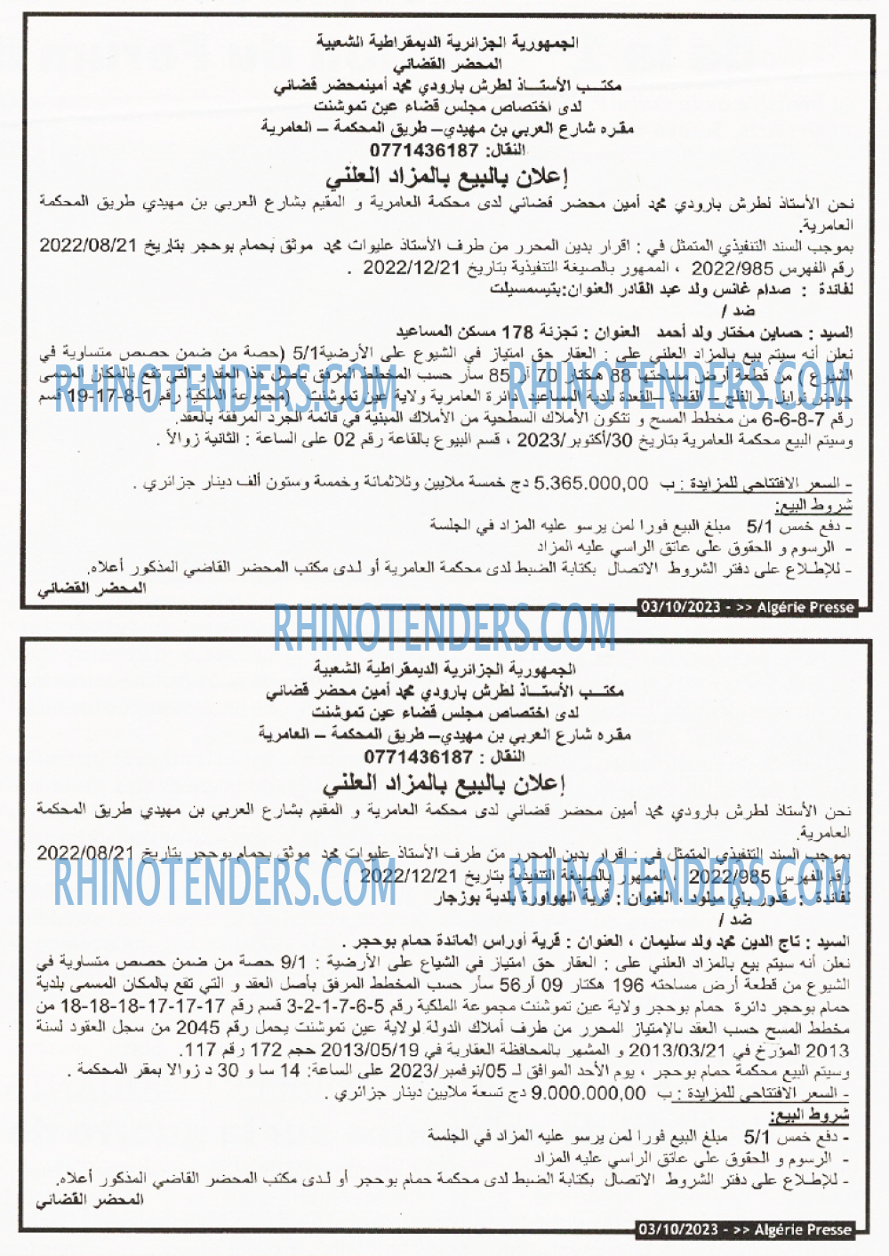 ALGERIE PRESSE