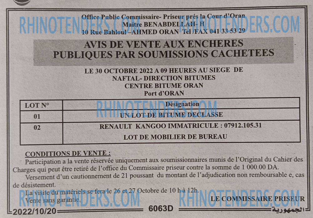 El Djoumhouria