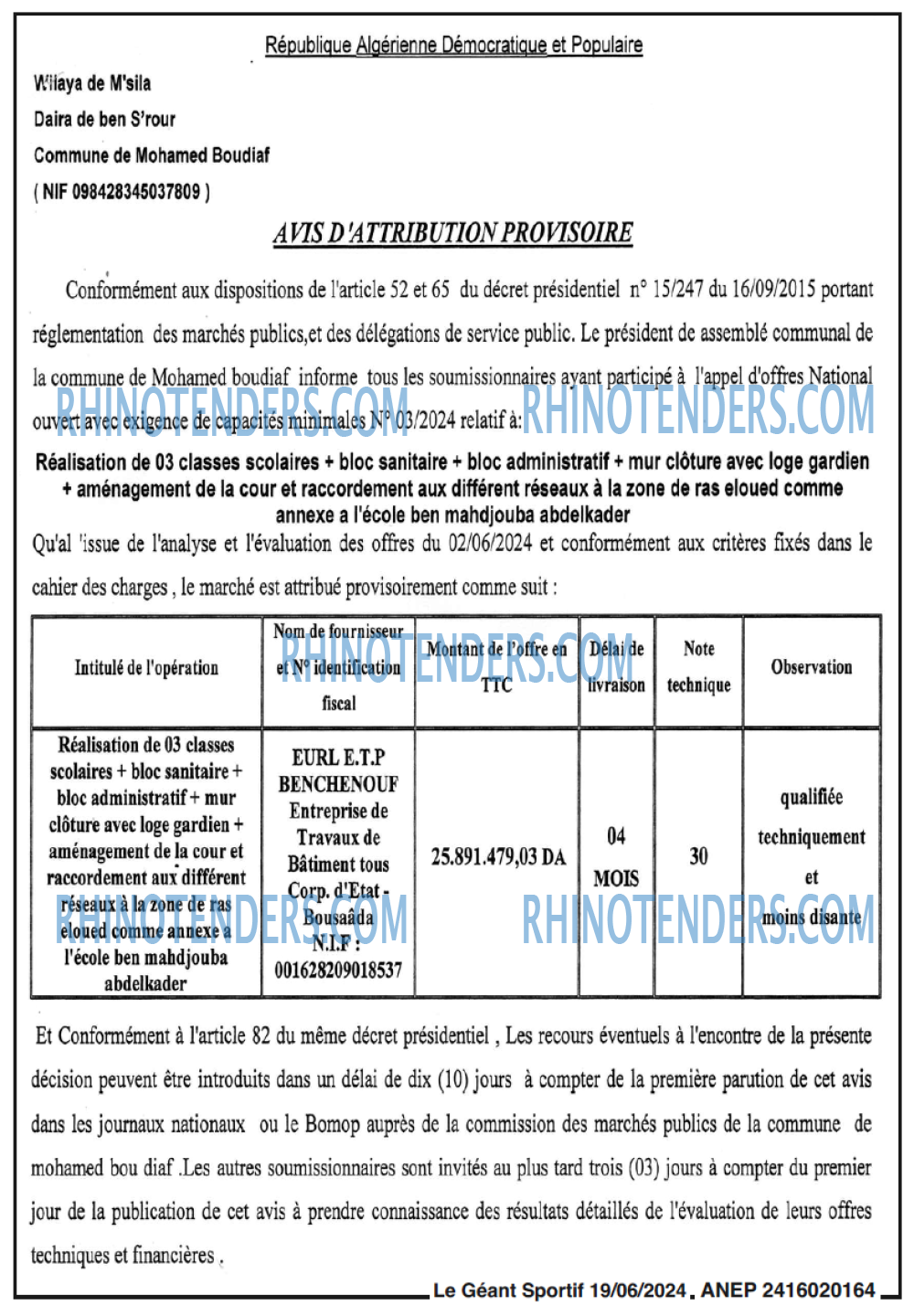 le geant sportif