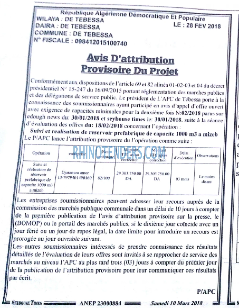 SEYBOUSSE TIMES