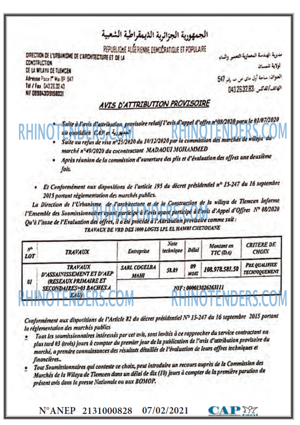 CAP OUEST