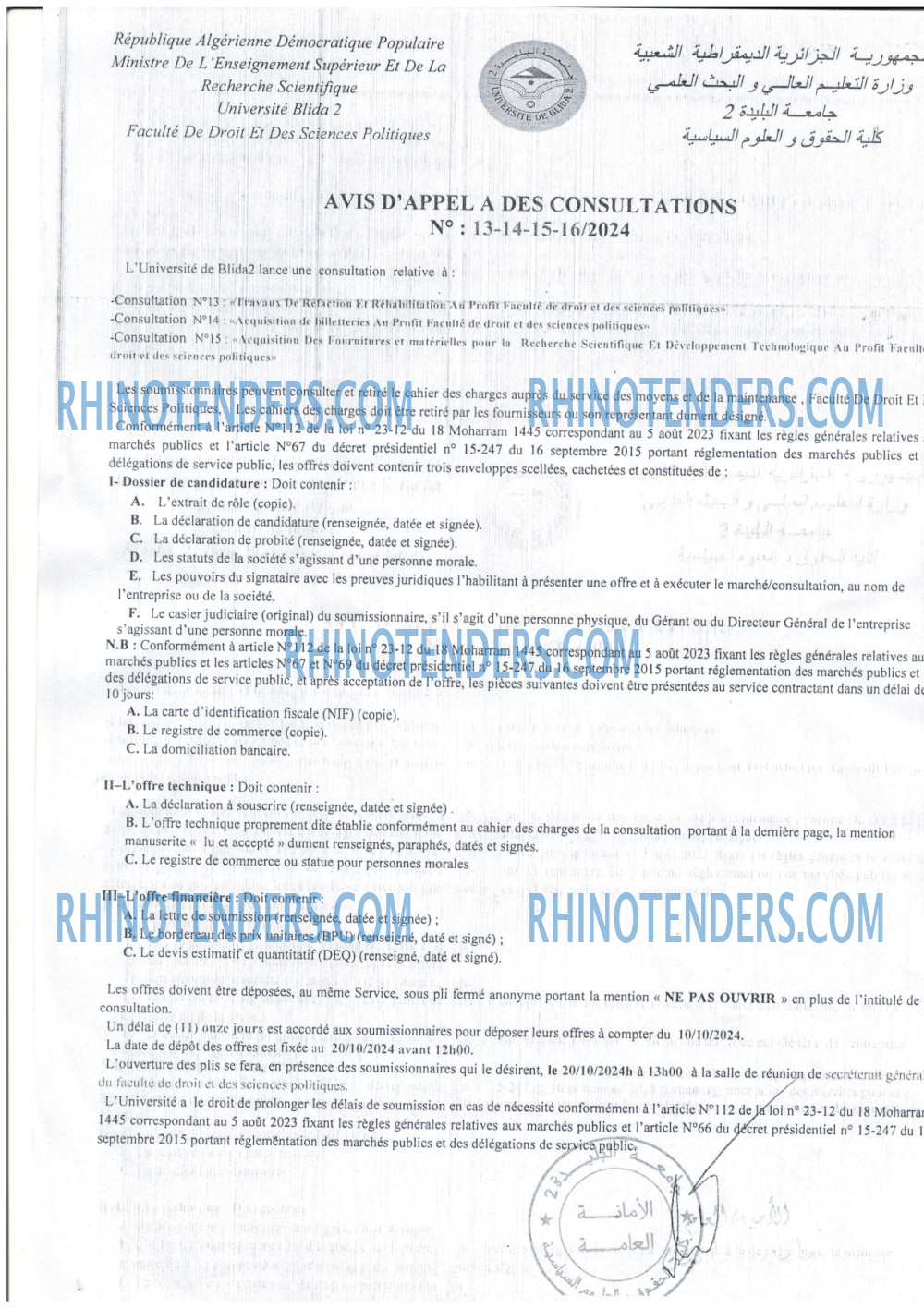 Rhinotenders