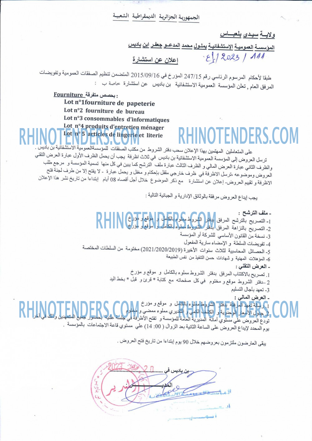 Rhinotenders