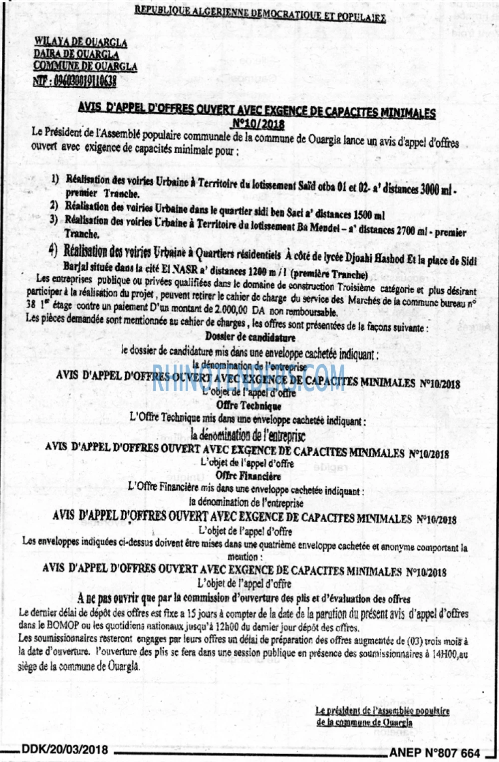 DK NEWS