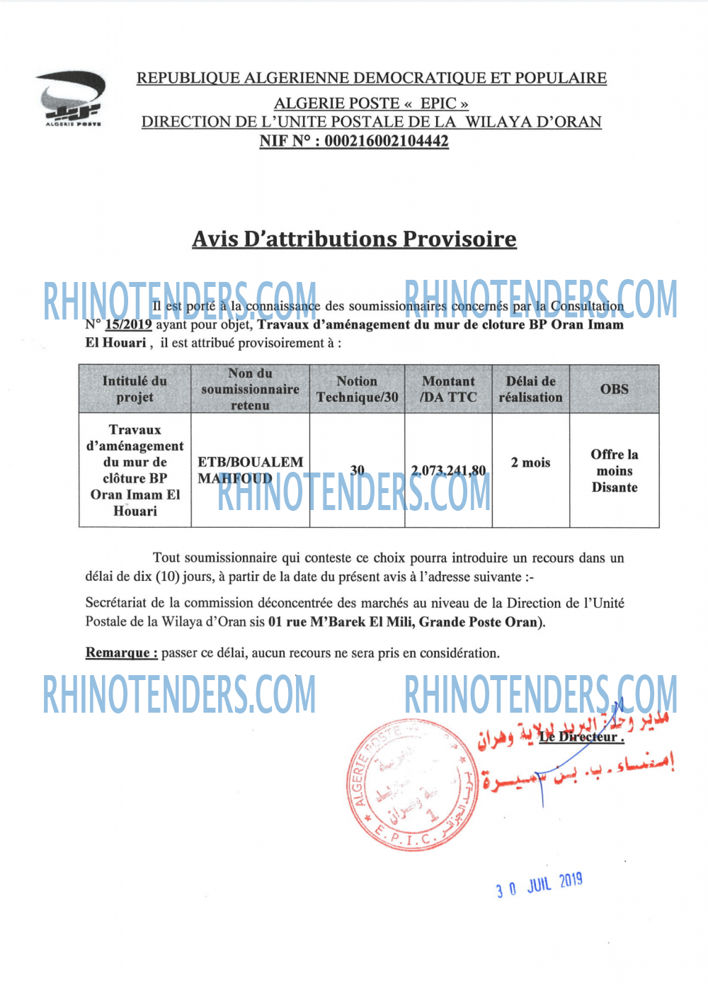 Algérie Poste