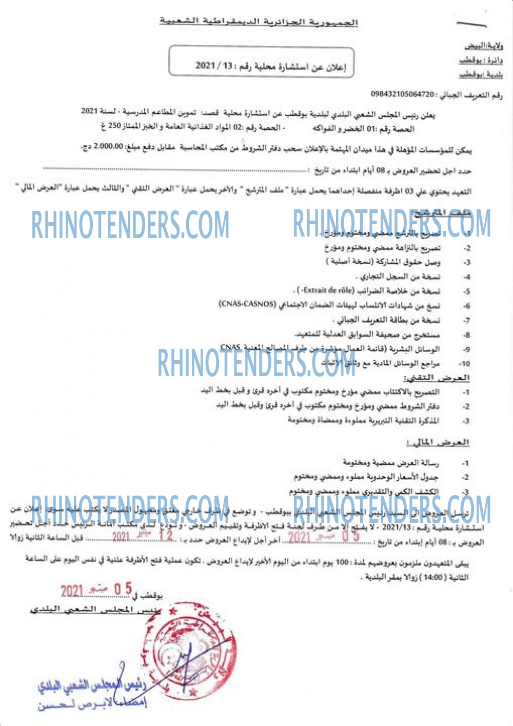 Rhinotenders