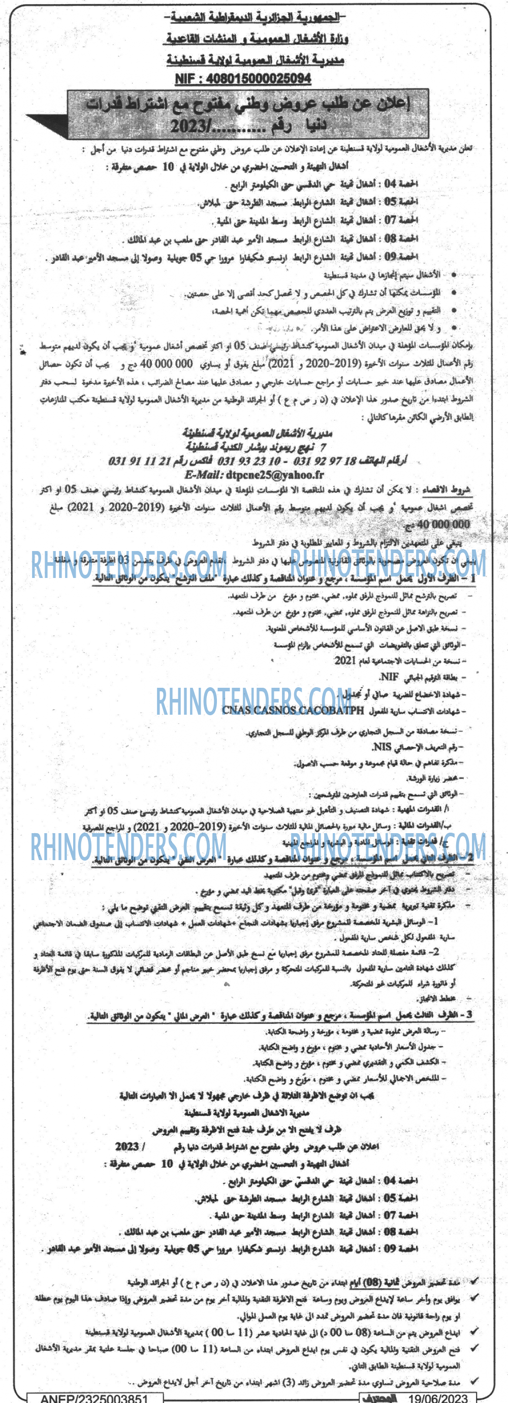 Mouhtaref