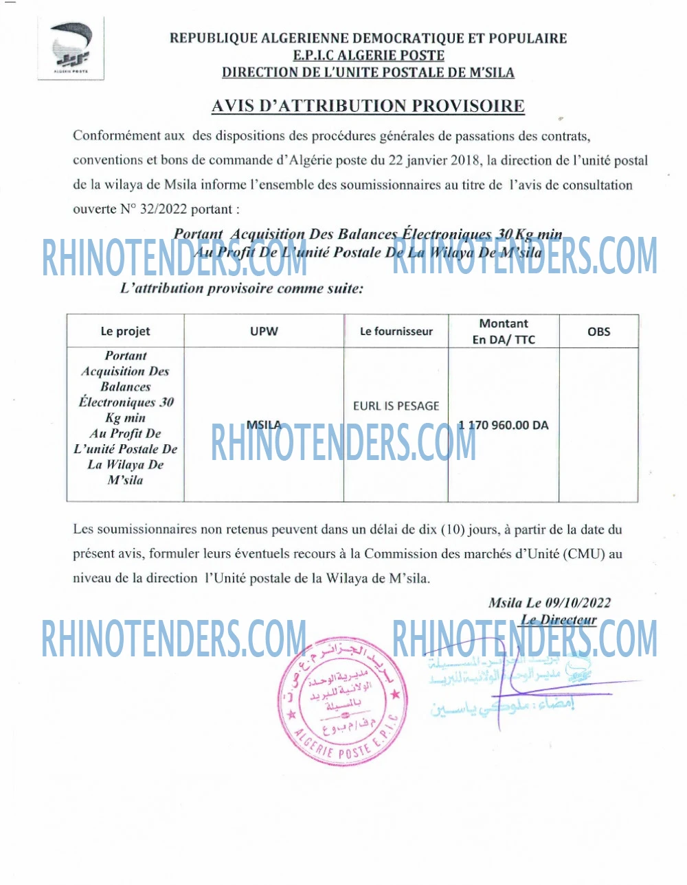 Algérie Poste