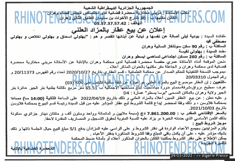 ALGERIE PRESSE