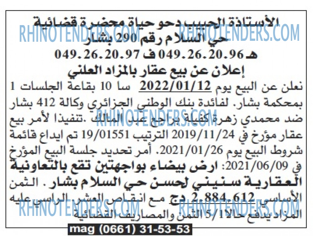 Echourouk