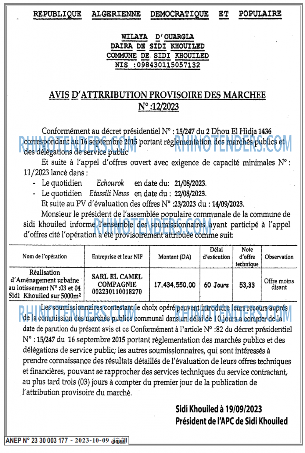 Echourouk
