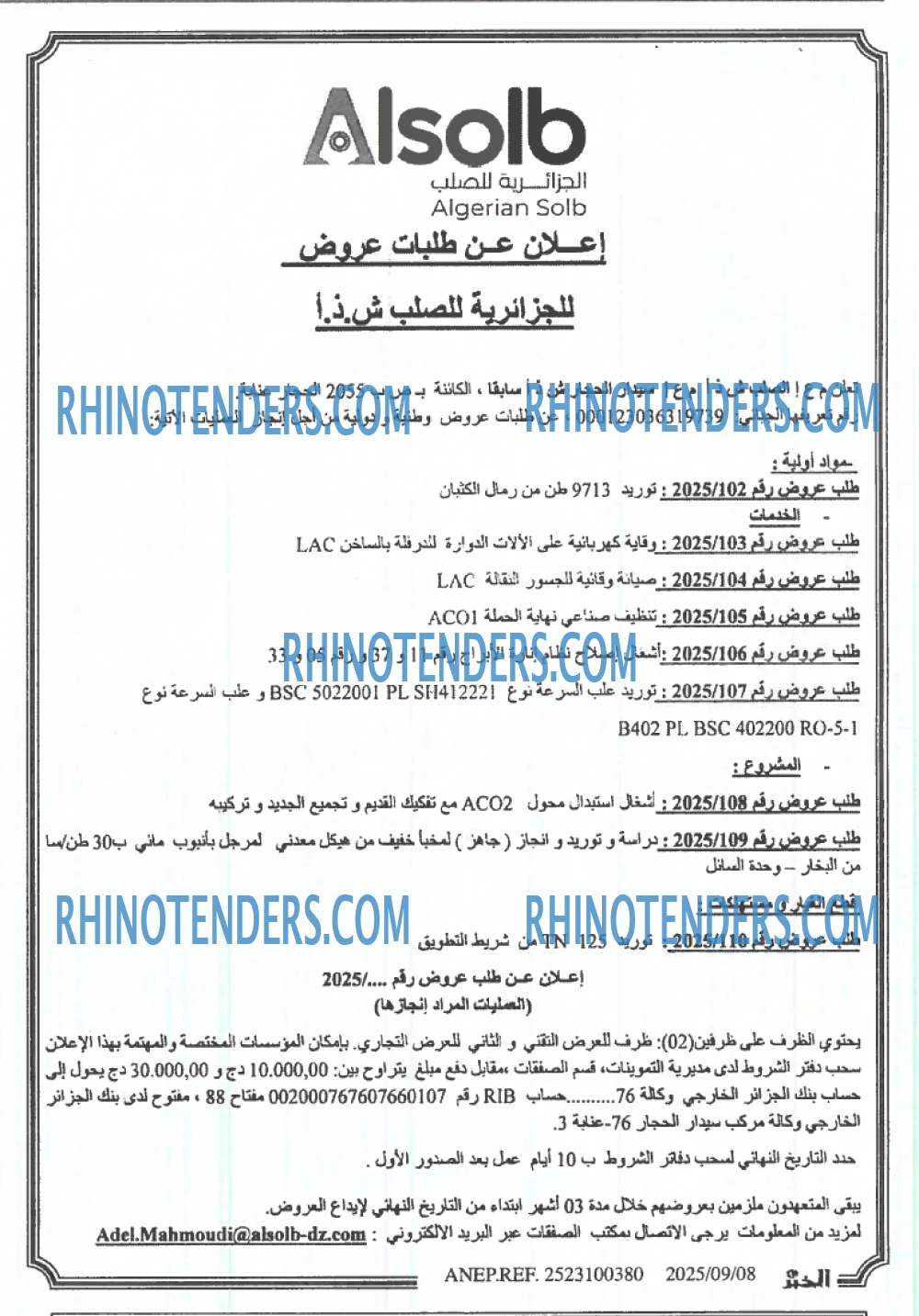 EL CHAAB