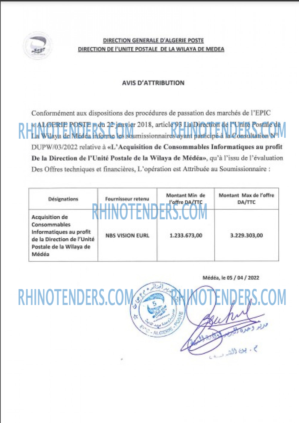Rhinotenders