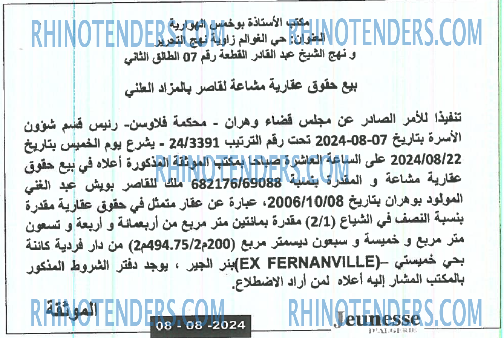 Jeunesse d'Algerie