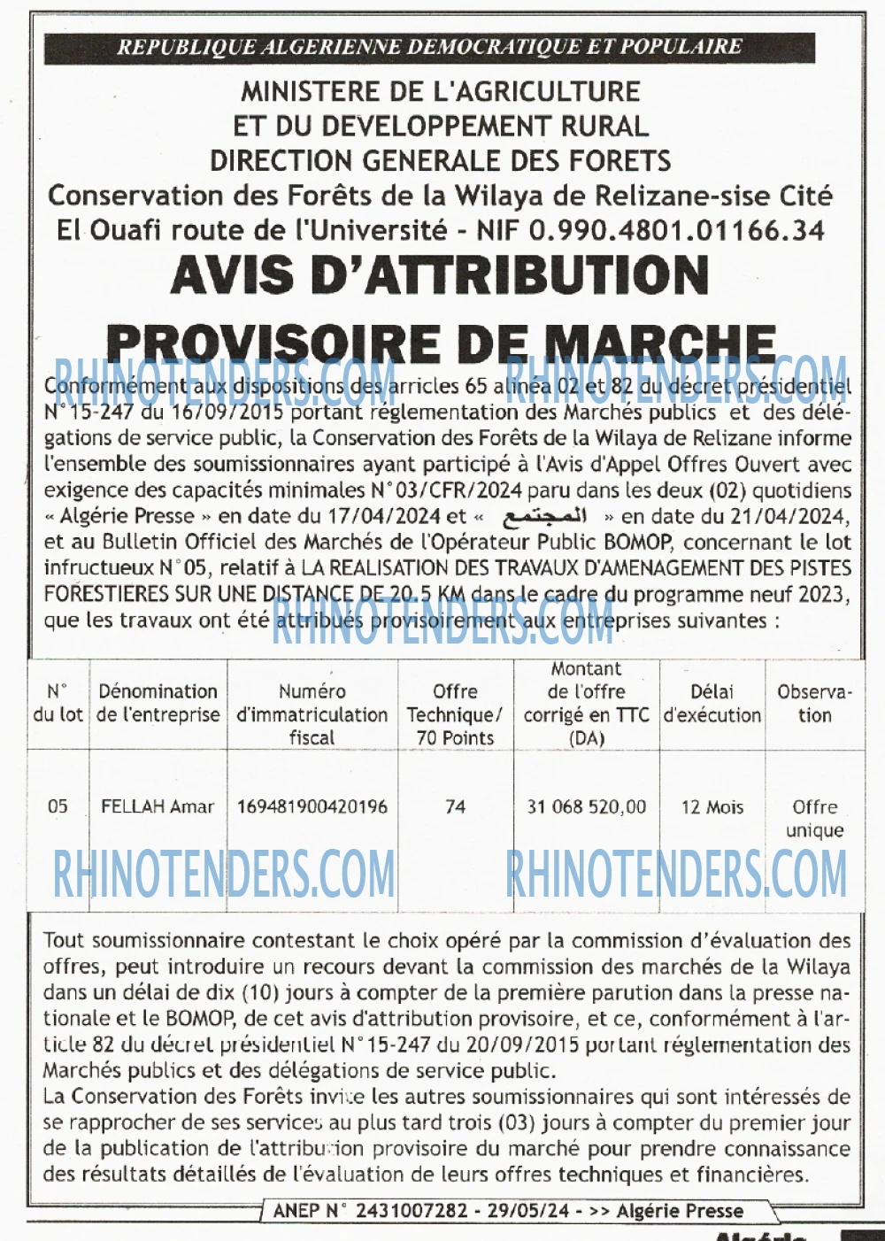 ALGERIE PRESSE