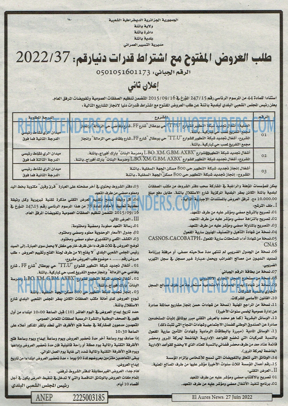 Aurès News