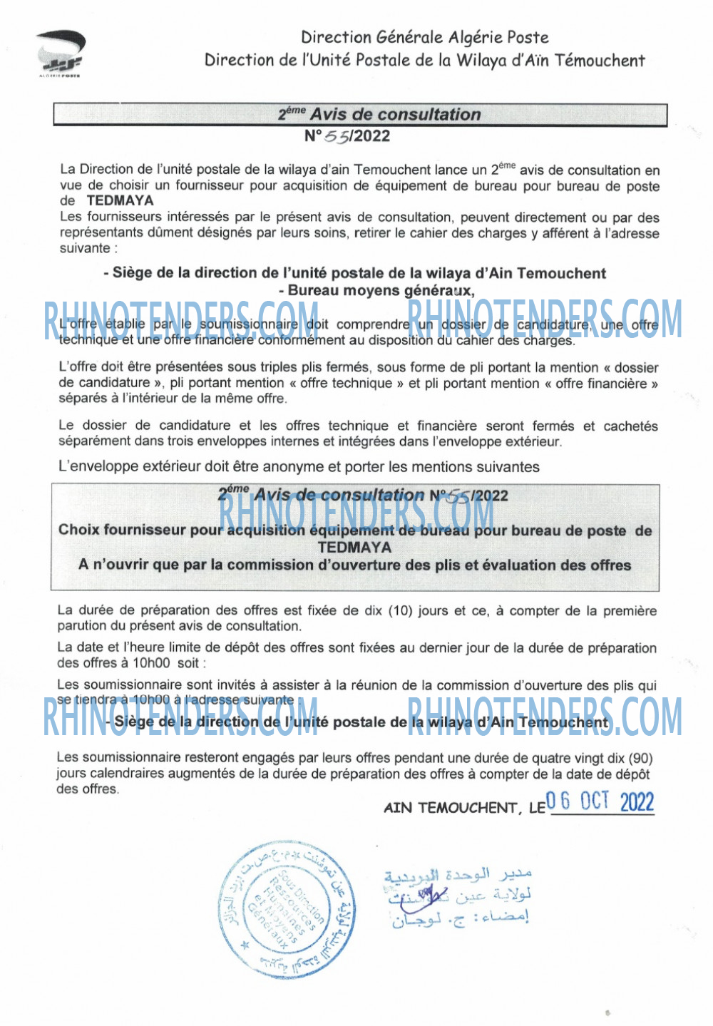 Algérie Poste