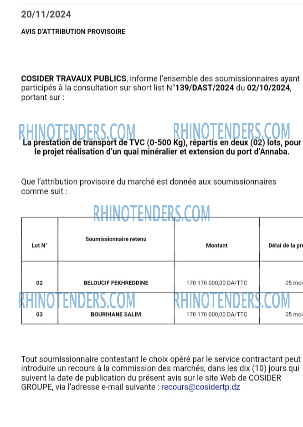Rhinotenders