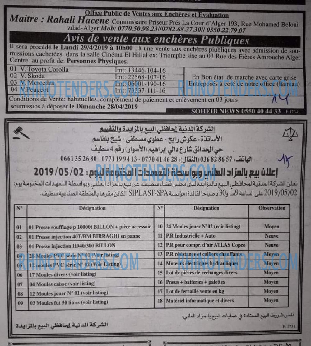 EL KHABAR