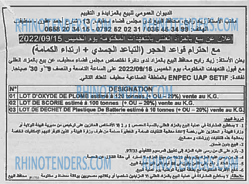 EL KHABAR