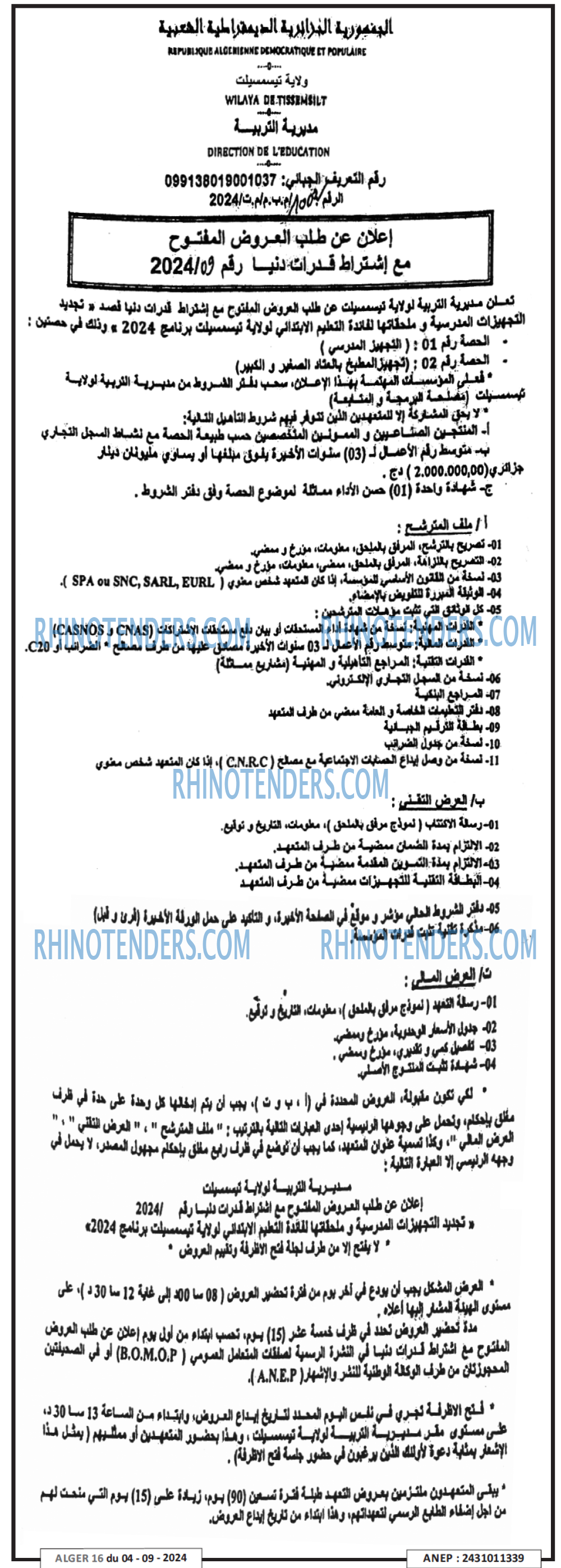 ALGER 16