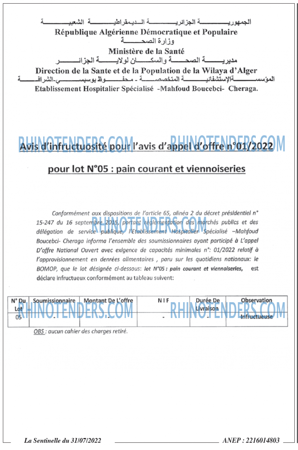 Sentinelle