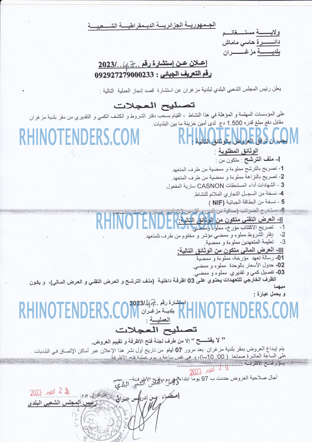 Rhinotenders