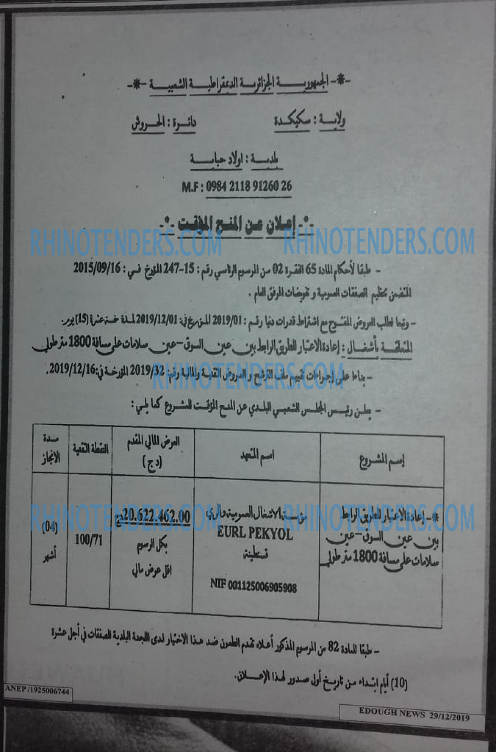 Edough News