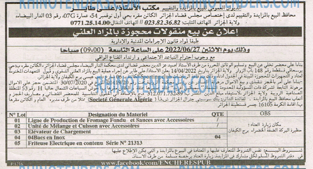 EL KHABAR