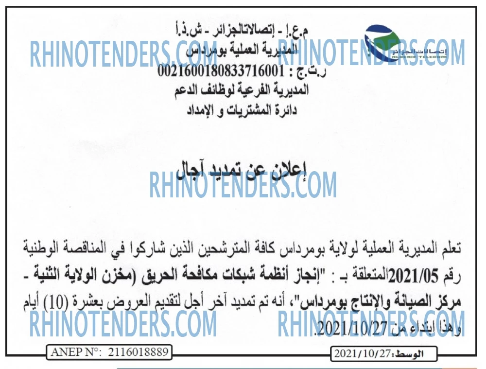 AL WASAT