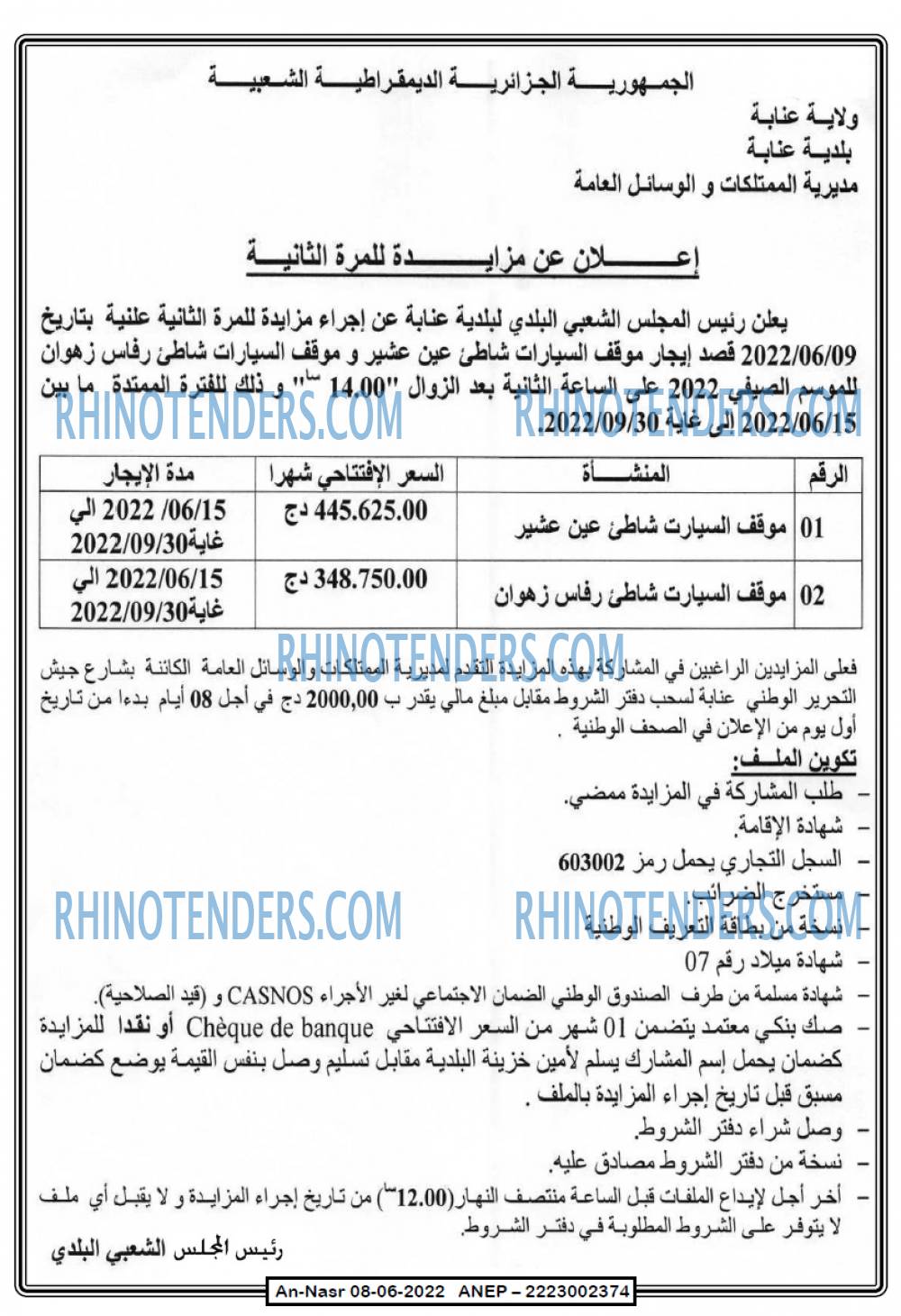 AN-NASR