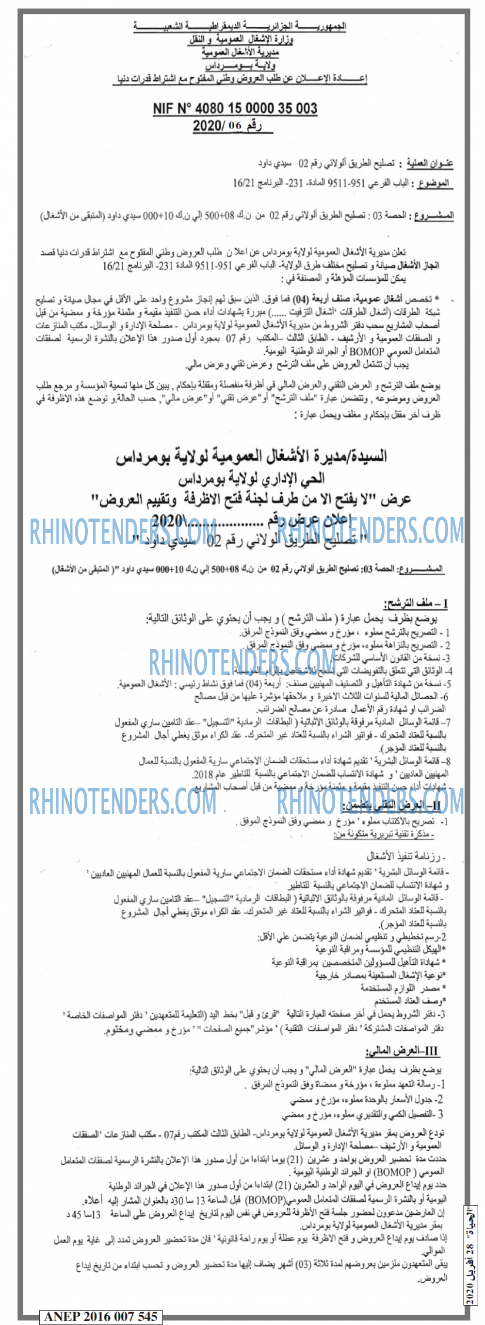 الحياة