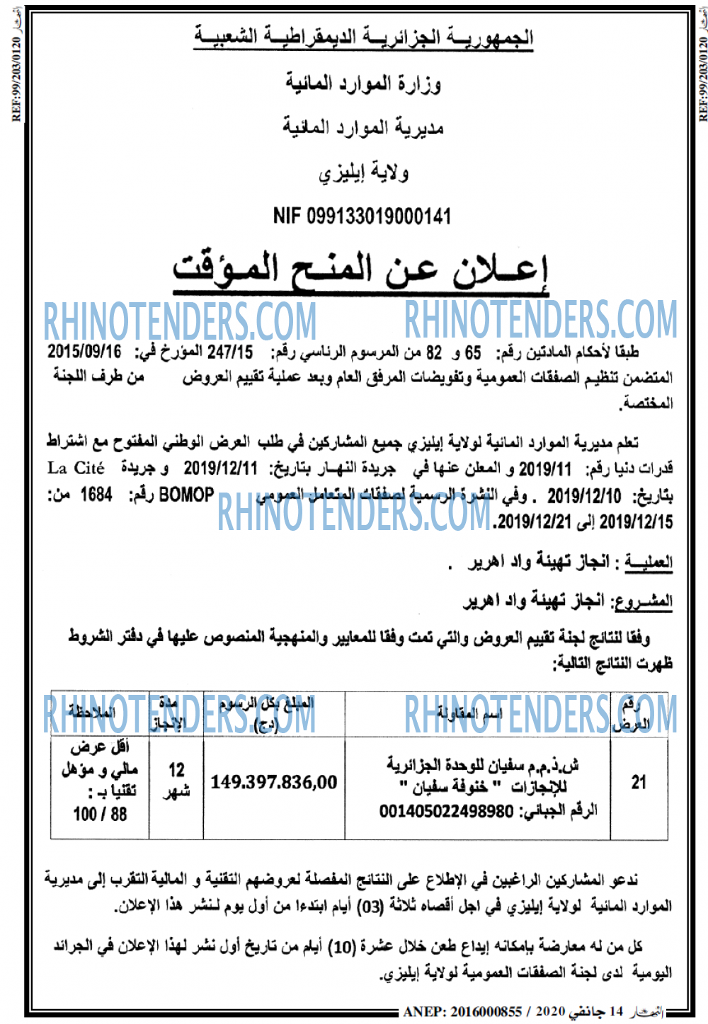 ENNAHAR