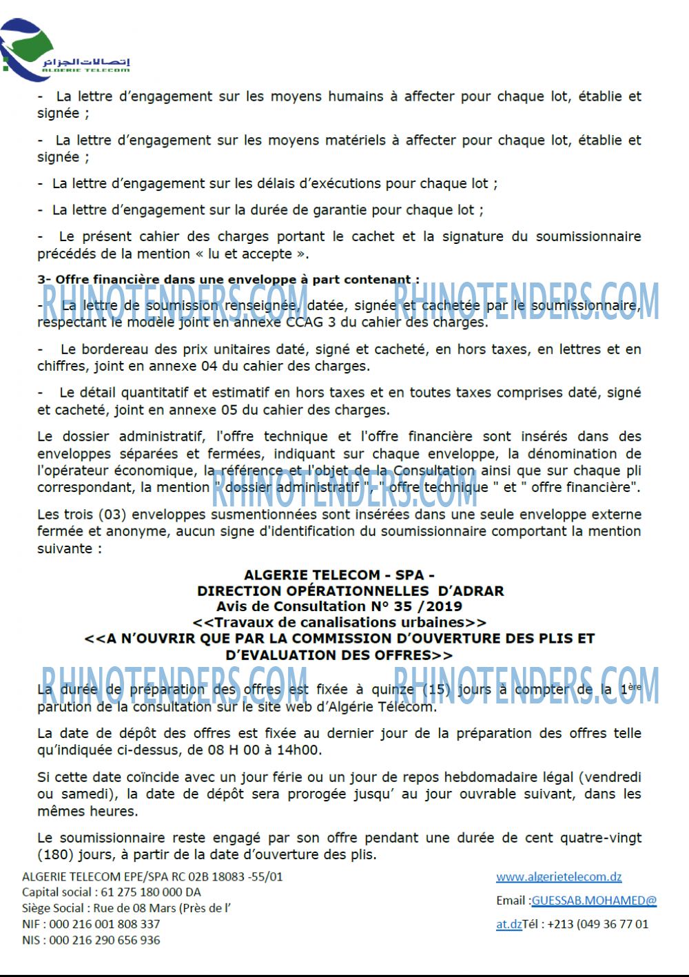 Algérie Télécom