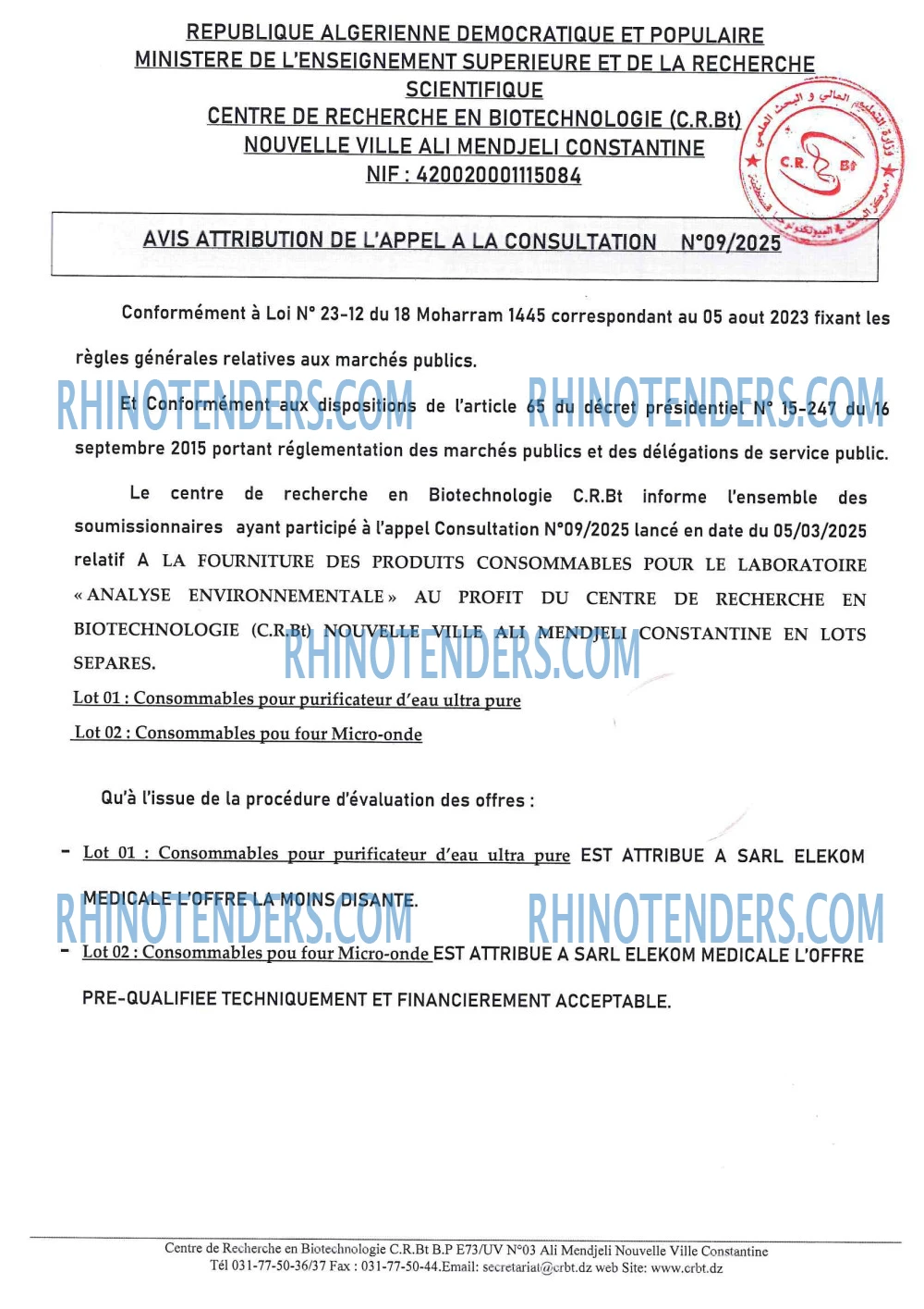 Rhinotenders