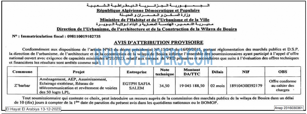 El Hayat El Arabia