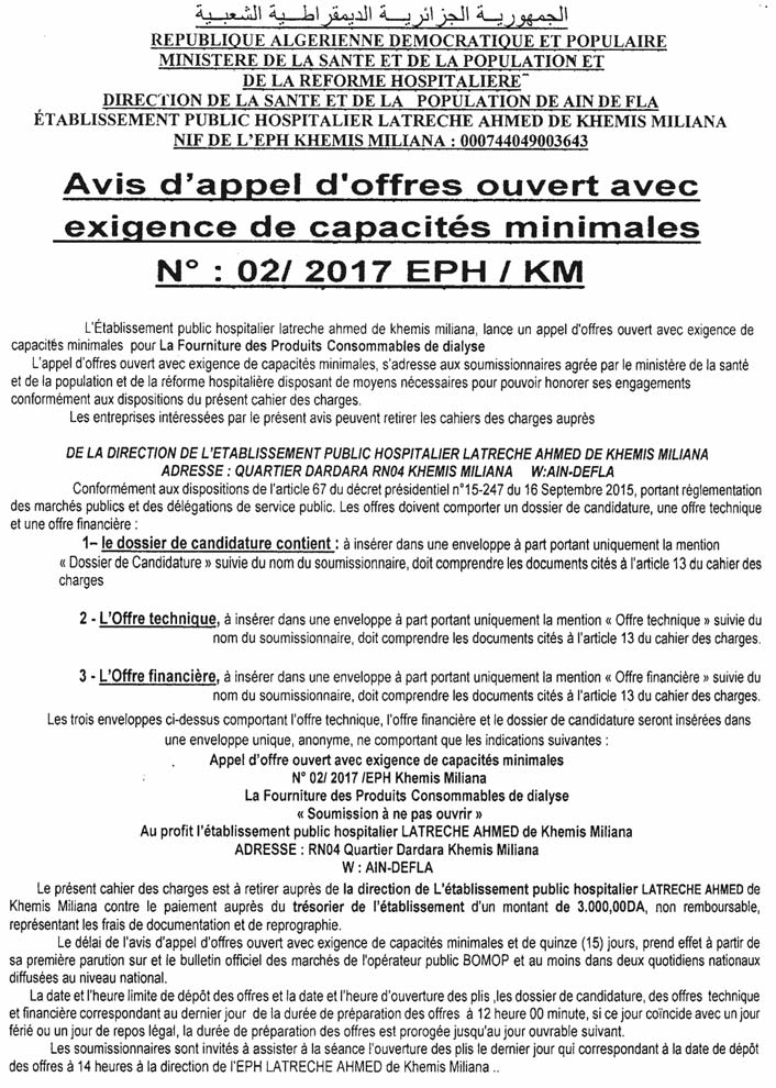 DK NEWS