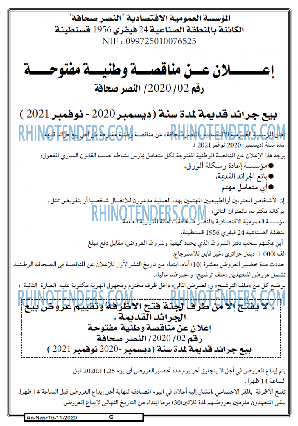 AN-NASR