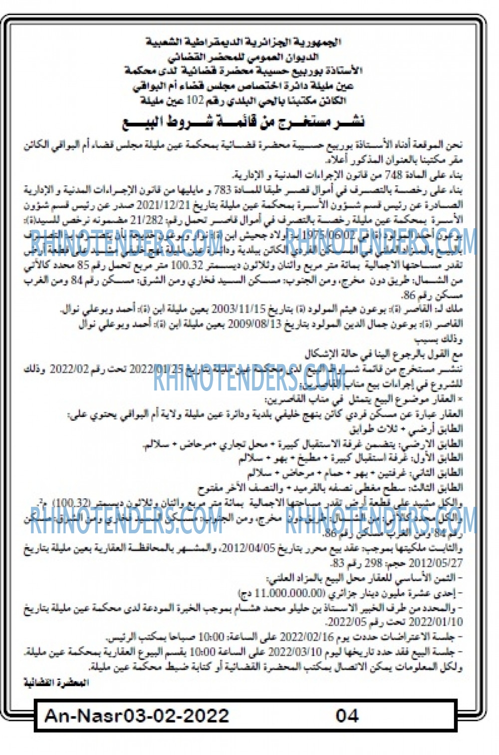 AN-NASR