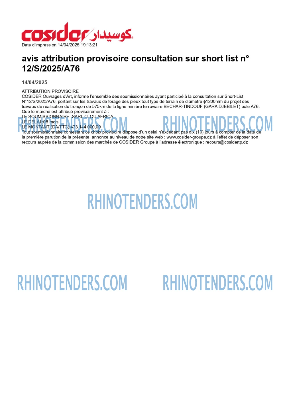 Rhinotenders